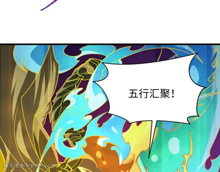 《全球诡异时代》第593话 扶桑篇图96