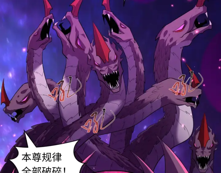《全球诡异时代》第594话 扶桑篇图10