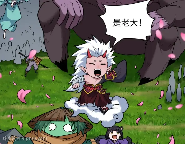 《全球诡异时代》第594话 扶桑篇图120