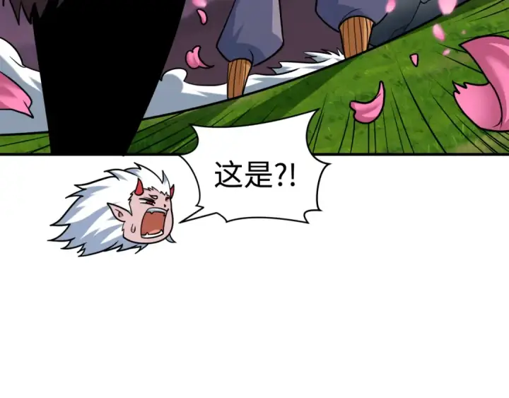 《全球诡异时代》第594话 扶桑篇图126