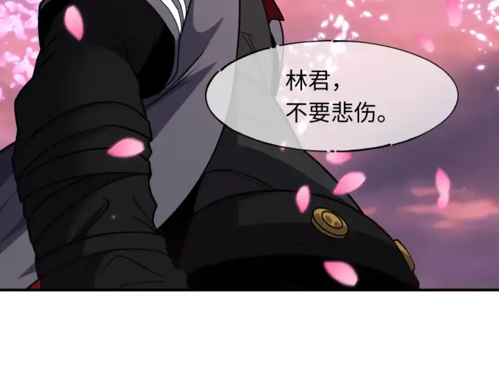 《全球诡异时代》第594话 扶桑篇图134