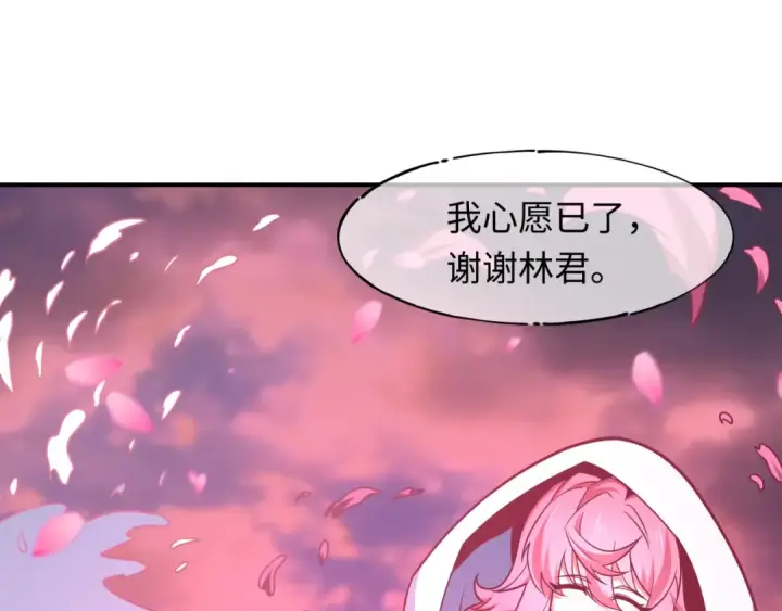 《全球诡异时代》第594话 扶桑篇图135