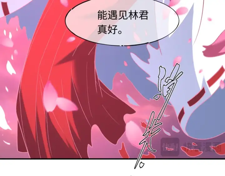 《全球诡异时代》第594话 扶桑篇图137