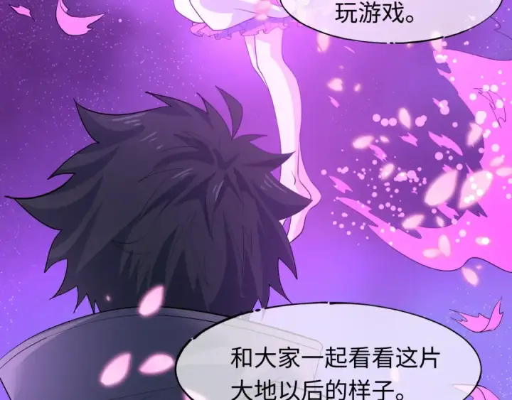 《全球诡异时代》第594话 扶桑篇图146