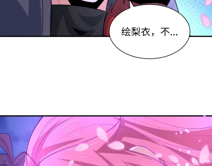 《全球诡异时代》第594话 扶桑篇图149