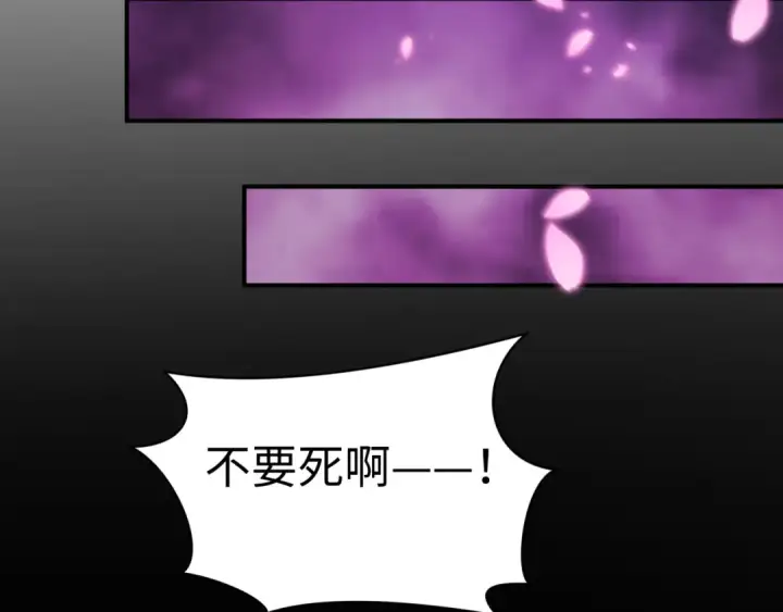 《全球诡异时代》第594话 扶桑篇图155