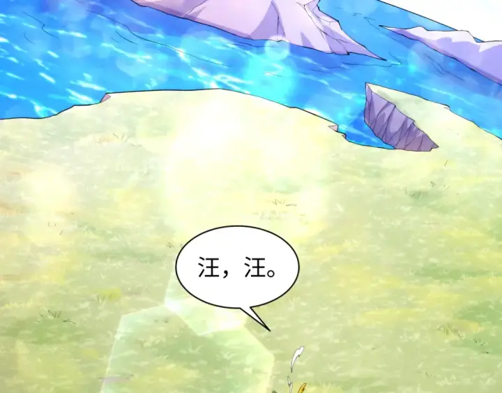 《全球诡异时代》第594话 扶桑篇图163