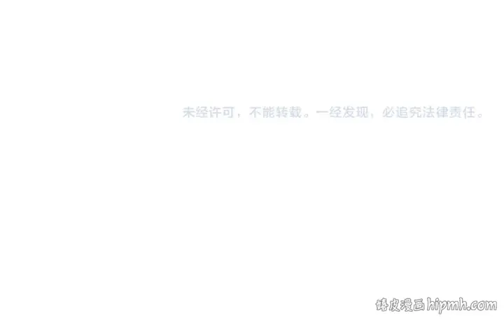 《全球诡异时代》第594话 扶桑篇图171