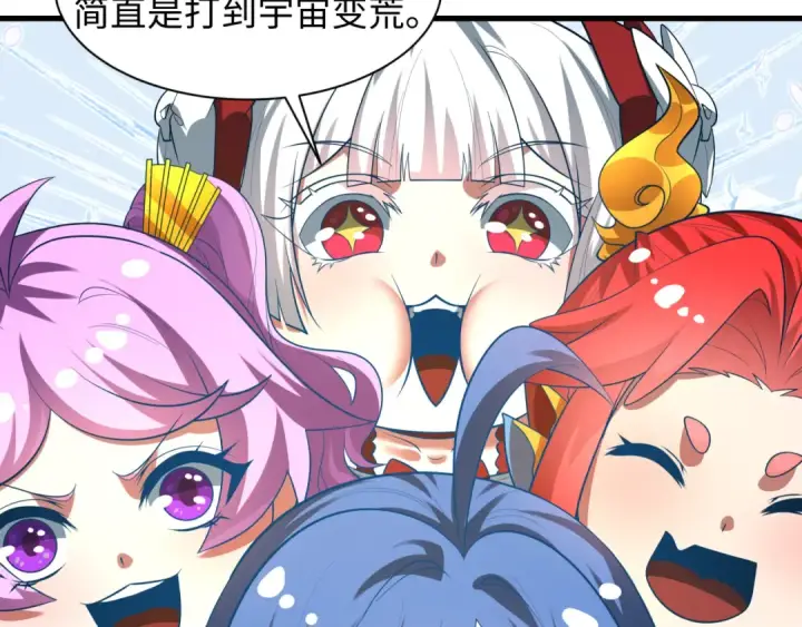 《全球诡异时代》第594话 扶桑篇图19