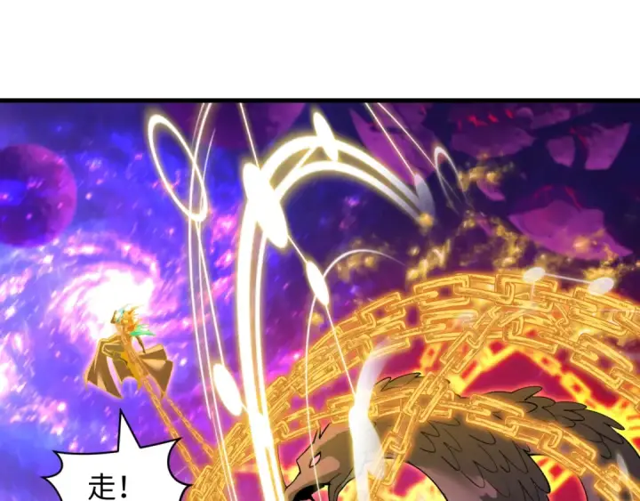 《全球诡异时代》第594话 扶桑篇图34
