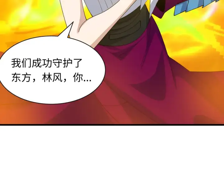 《全球诡异时代》第594话 扶桑篇图47
