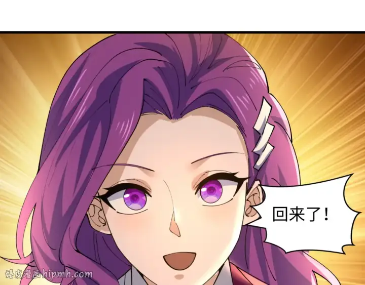 《全球诡异时代》第594话 扶桑篇图48