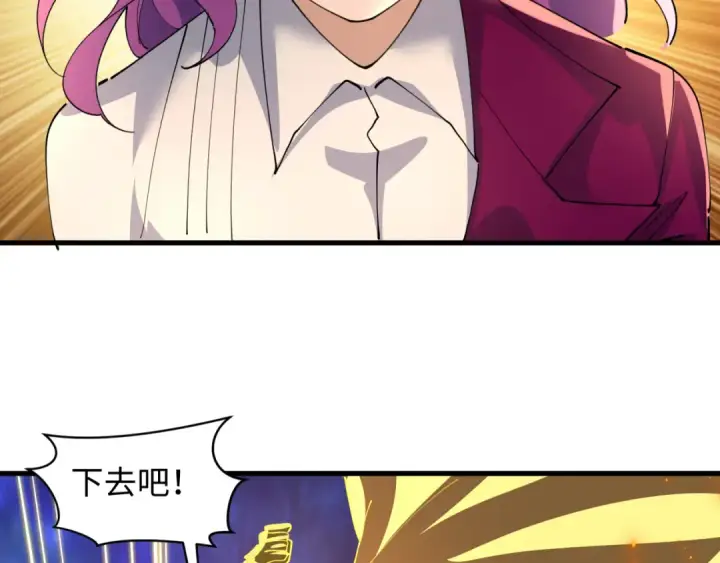 《全球诡异时代》第594话 扶桑篇图49