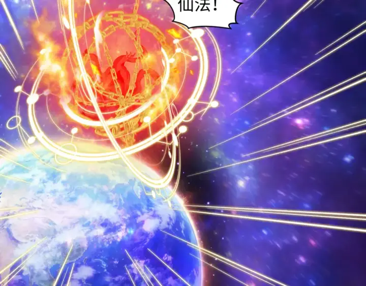 《全球诡异时代》第594话 扶桑篇图51