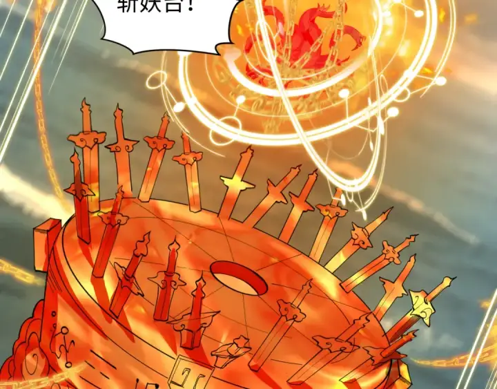 《全球诡异时代》第594话 扶桑篇图53