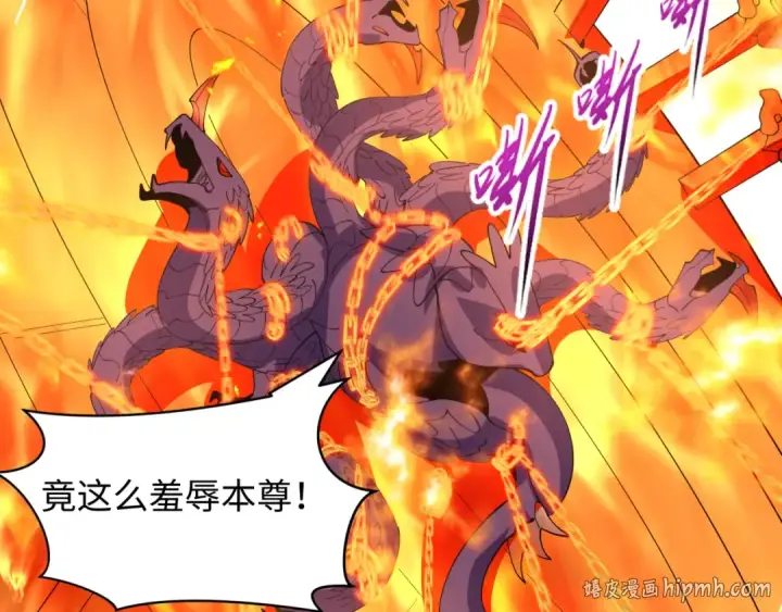 《全球诡异时代》第594话 扶桑篇图56