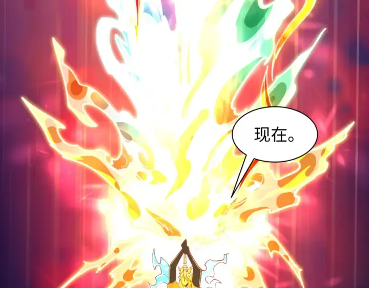 《全球诡异时代》第594话 扶桑篇图70