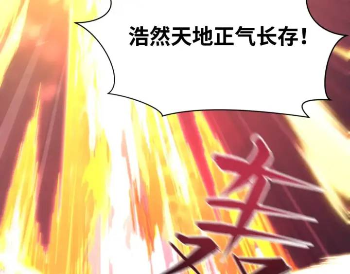 《全球诡异时代》第594话 扶桑篇图83