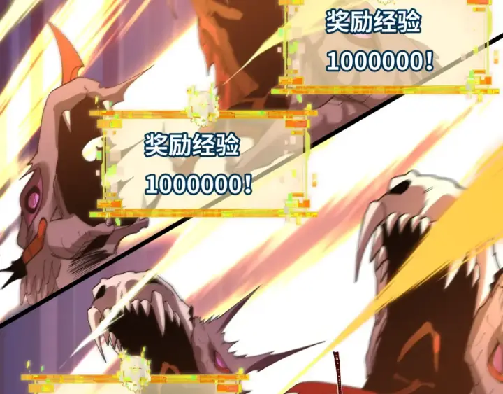 《全球诡异时代》第594话 扶桑篇图87