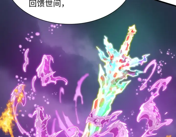 《全球诡异时代》第594话 扶桑篇图94