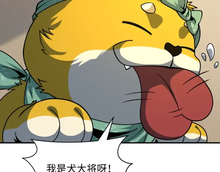 《全球诡异时代》第595话 戮神篇图10