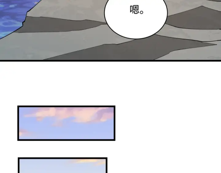 《全球诡异时代》第595话 戮神篇图103