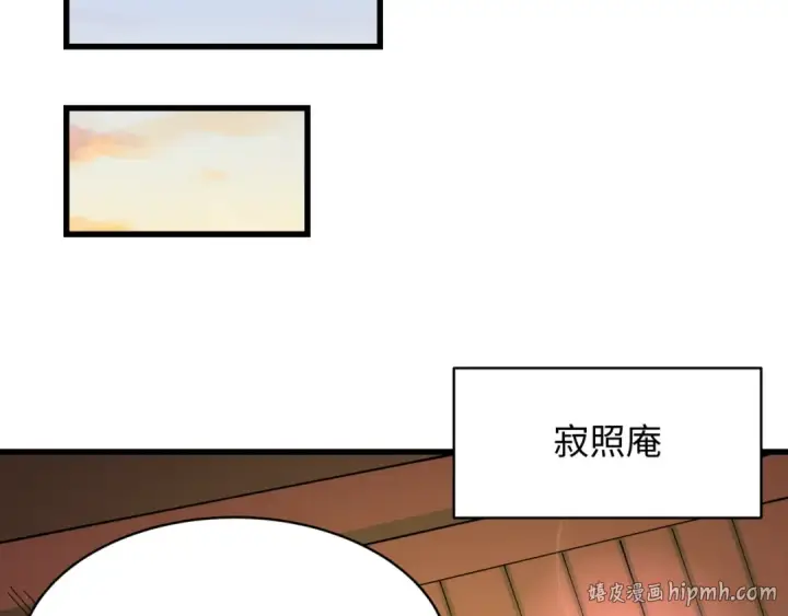 《全球诡异时代》第595话 戮神篇图104