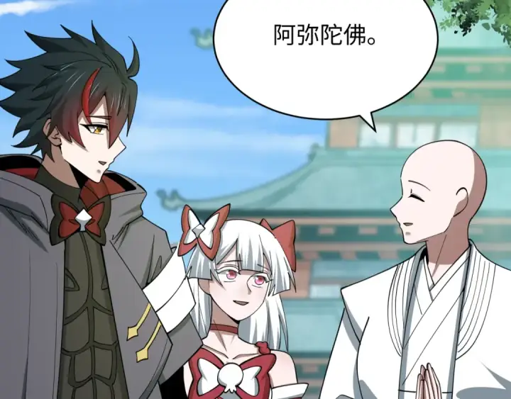 《全球诡异时代》第595话 戮神篇图108