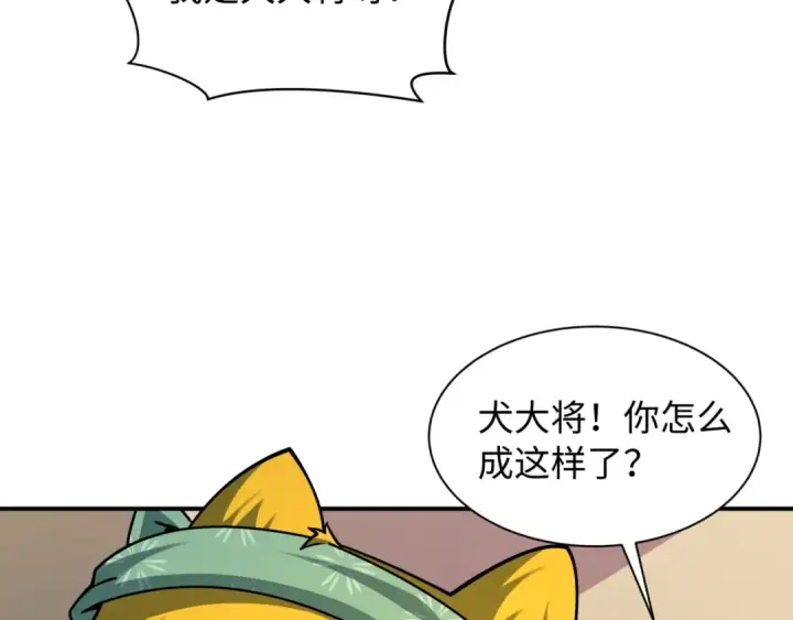 《全球诡异时代》第595话 戮神篇图11