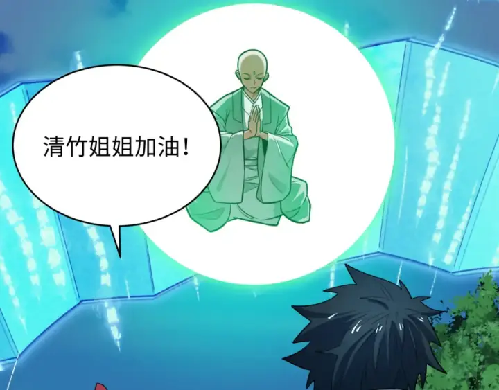 《全球诡异时代》第595话 戮神篇图111