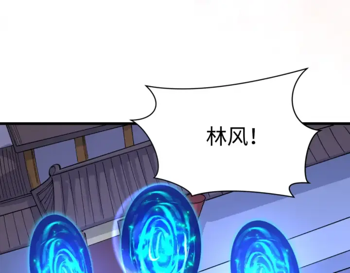《全球诡异时代》第595话 戮神篇图116