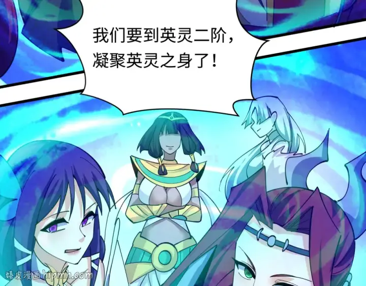 《全球诡异时代》第595话 戮神篇图120