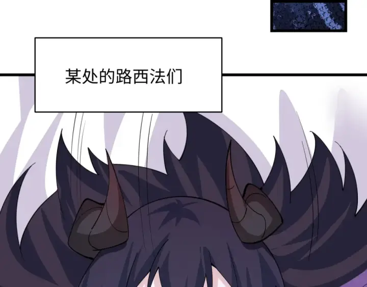 《全球诡异时代》第595话 戮神篇图124