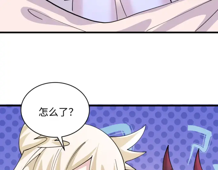 《全球诡异时代》第595话 戮神篇图126