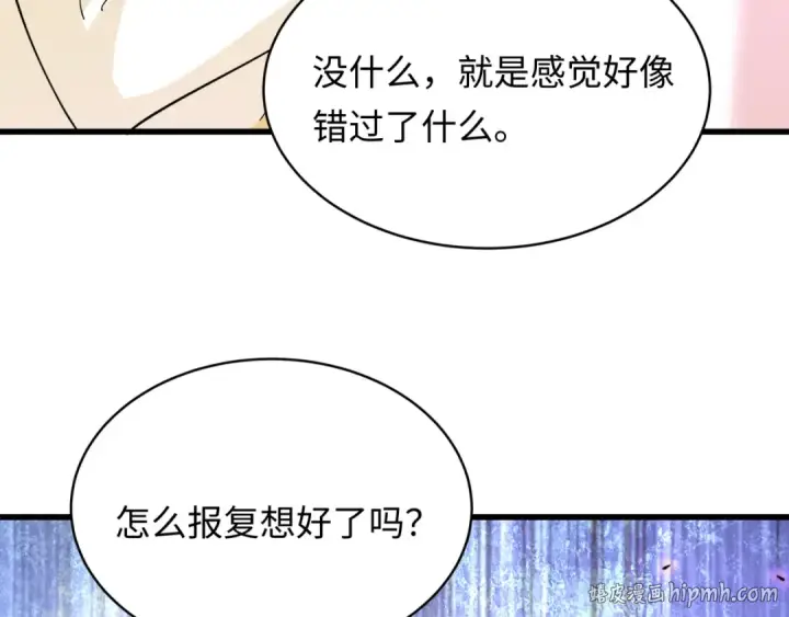 《全球诡异时代》第595话 戮神篇图128