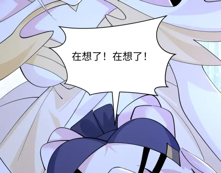 《全球诡异时代》第595话 戮神篇图130