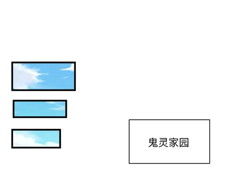 《全球诡异时代》第595话 戮神篇图134