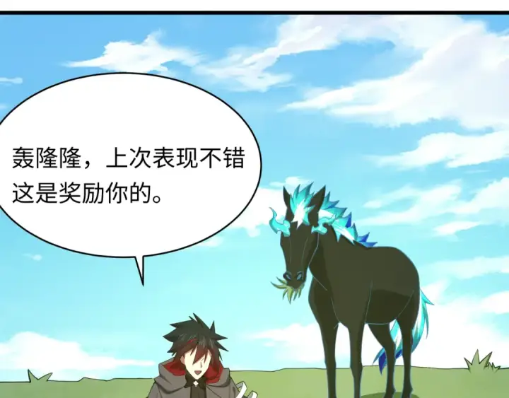 《全球诡异时代》第595话 戮神篇图135