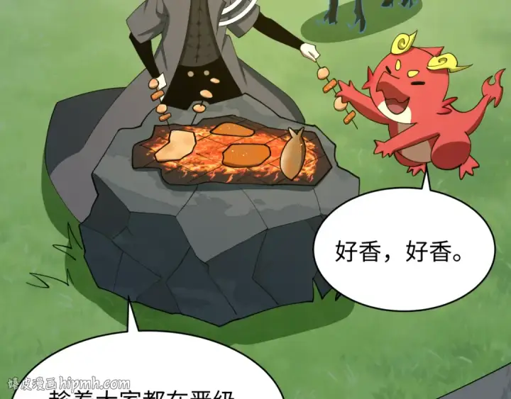 《全球诡异时代》第595话 戮神篇图136