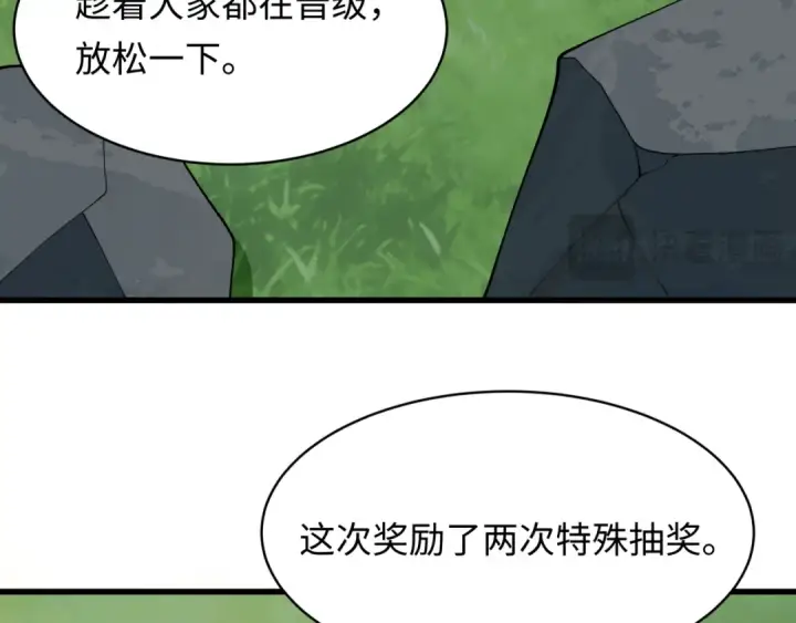 《全球诡异时代》第595话 戮神篇图137