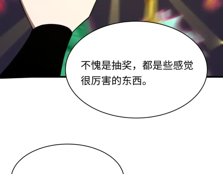 《全球诡异时代》第595话 戮神篇图141
