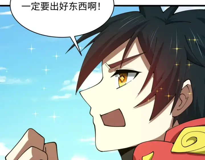 《全球诡异时代》第595话 戮神篇图142