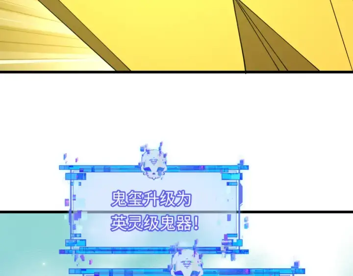 《全球诡异时代》第595话 戮神篇图145