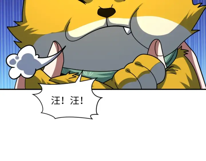 《全球诡异时代》第595话 戮神篇图15
