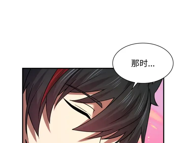 《全球诡异时代》第595话 戮神篇图20