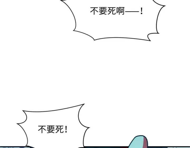 《全球诡异时代》第595话 戮神篇图26