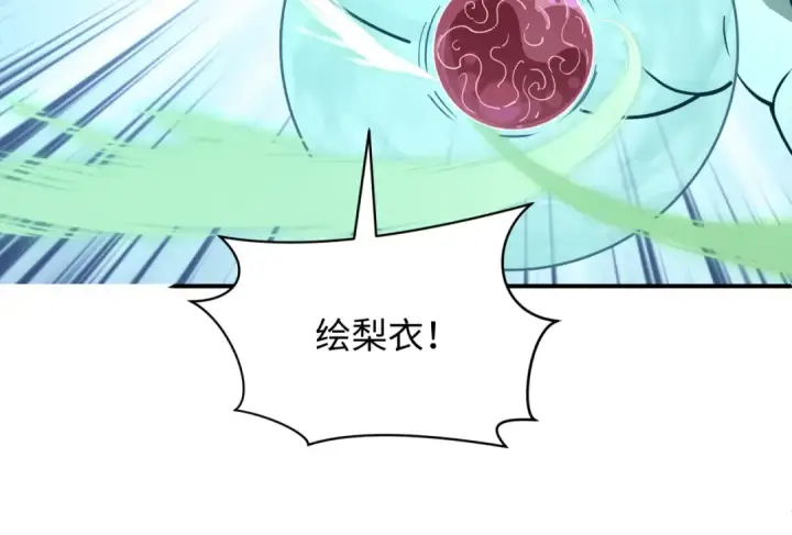 《全球诡异时代》第595话 戮神篇图28