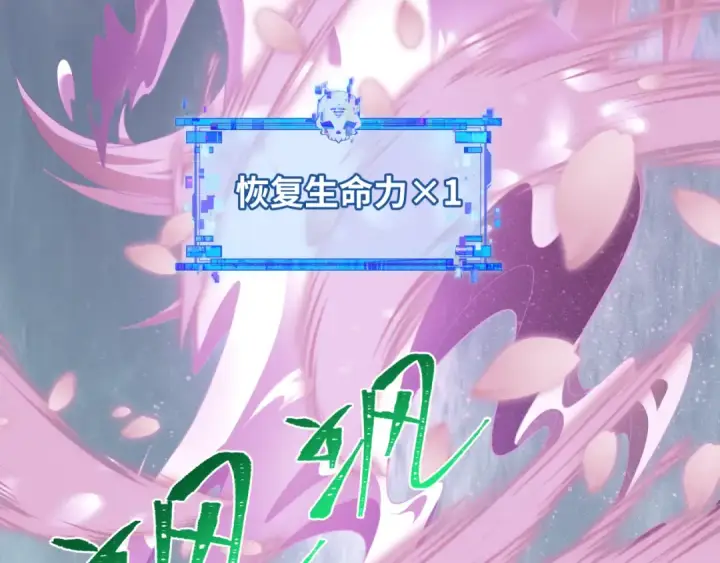 《全球诡异时代》第595话 戮神篇图35