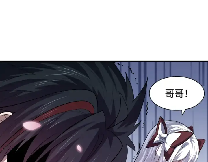 《全球诡异时代》第595话 戮神篇图42