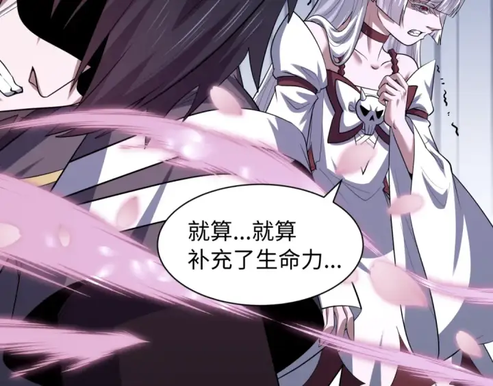 《全球诡异时代》第595话 戮神篇图43